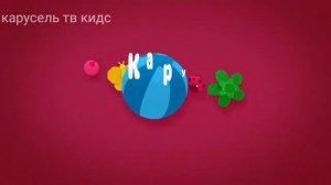 4 анонса карусель 2019 BASSBOOSTED