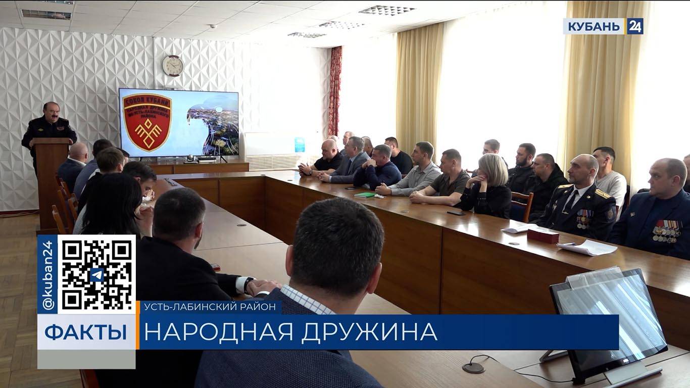 Народная дружина появилась при поддержке «Прогресс Агро» в Усть-Лабинском районе