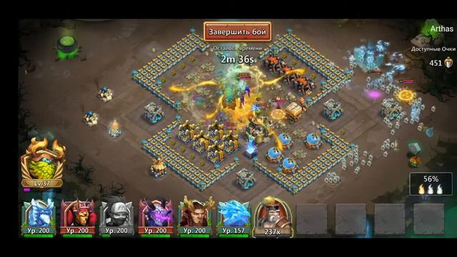 Прохождение топ 5 Битвы гильдии за 24.03.2019 смотреть онлайн