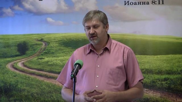 Валерий Комлев - Проповедь. смотреть онлайн