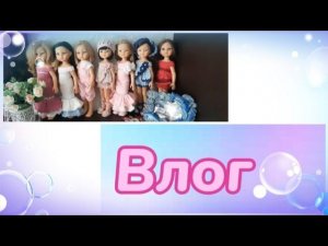 Влог 04.08.2023 г. Отвечаю на ваши вопросы. Прогулка по паркам