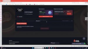 Как обналичить купоны пополнения стим на steampass.gg