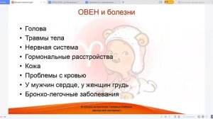 02_Когда рождаются Тельцы