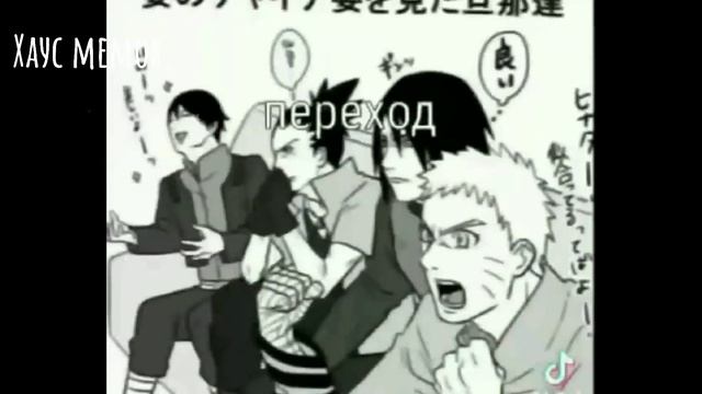 🌼Реакция на СасуСаку и НаруХина.🌼🐺🌸🦊💜 смотреть онлайн