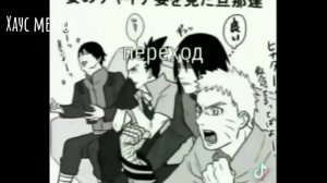 🌼Реакция на СасуСаку и НаруХина.🌼🐺🌸🦊💜