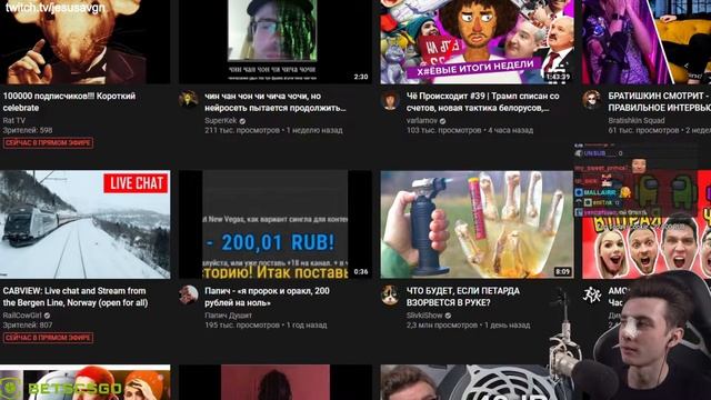 ДАША И ХЕСУС ВСЕ ... - Just Chatting / JesusAVGN Хесус смотреть онлайн