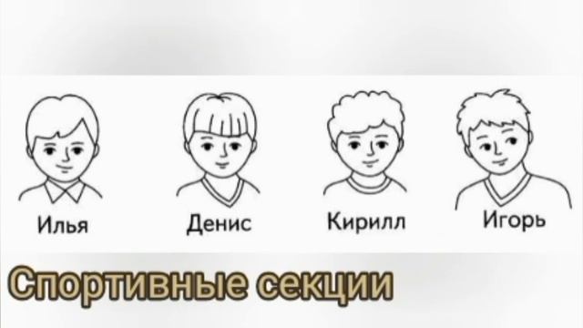 Логические задачи