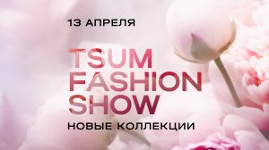 TSUM FASHION SHOW