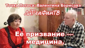 Валенсия