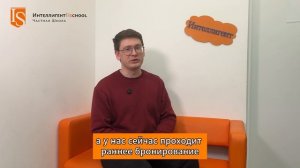 🎉 20% кэшбэка в T-Банке при оплате обучения в Частной Школе ИНТЕЛЛИГЕНТ! 🎉 #частнаяшкола #школа