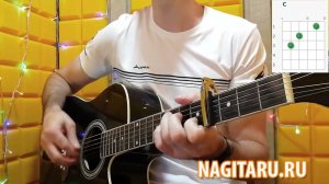 Маркин - "Я готов целовать песок". Аккорды для гитары