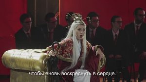 "Турандот" - трансляция оперы на фестивале "Роза Хутор. Классика" в телеэфир