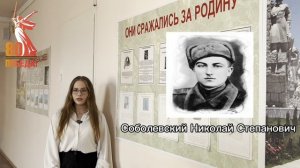 Уголок Боевой и трудовой Славы "Этих дней не смолкнет слава!"