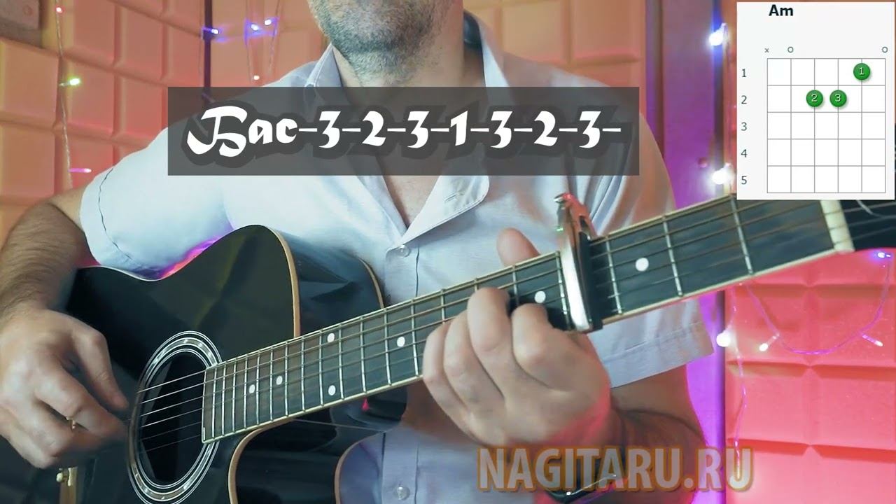 Lx24 - УГОЛЕК. На аккордах БЕЗ БАРРЭ. Разбор вступления и песни на гитаре смотреть онлайн