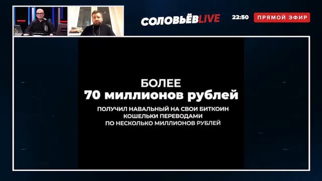 Истинското лице на Навални смотреть онлайн