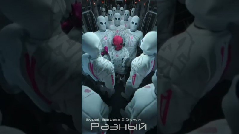Svyat Barbara, Cкачать - Разный ( Snippet 2023-12-01 ) #hiphop #rap #barbara