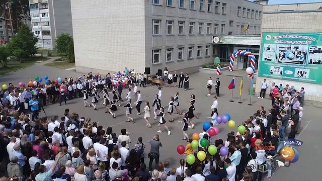 Атомкласс лицея №230. г. Заречный ЗАТО. 2020