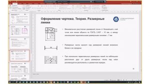 [Курс «Проектирование СК»] Занятие 13. Чертежи марки КЖ. Чертежи Армирования. Часть 7