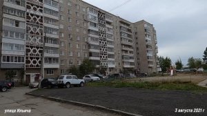 #98 НИЖНИЙ ТАГИЛ улица Ильича