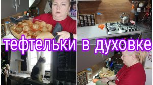 14-04-2025 * ТЕФТЕЛИ * БЛОКИРОВКА НЕАДЕКВАТОВ * НОВЫЕ ВЛОГИ ТОЛЬКО В 6.00 и 6.30 утра (если 2 части)