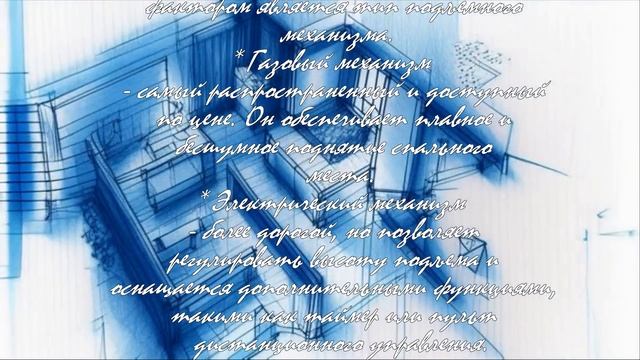 Топ-5 матрасов для кроватей 180х200 с подъемным механизмом  .