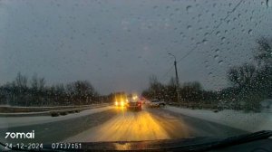 Не гоняйте пацаны