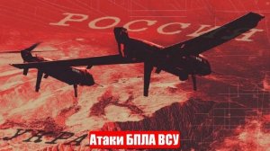 Украинский фронт. 14.04.25, Атаки БПЛА ВСУ, Пилот F-16 погиб, Прилет в Сумы. Война на Украине