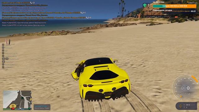 Grand Theft Auto V \\Осенний эвент, контракты.\\ GTA 5 RP