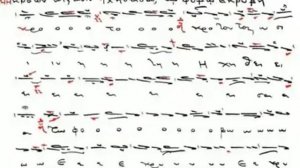 Βυζαντινή Μουσική, Τροπάριο Κασσιανής, Βατοπαιδινοί, 2/2