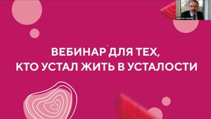 T8 BEET SHOT - Вебинар А.Ф.Тарасевича 18-04-2023