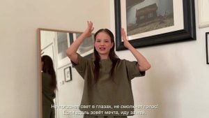 Если вдаль зовёт мечта
