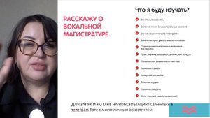 Как попасть на эстрадно-джазовую магистратуру?