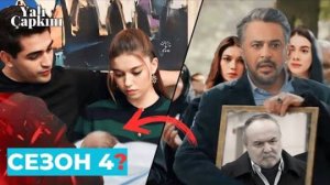 Что будет в 4-й сезоне сериала «Зимородок»_