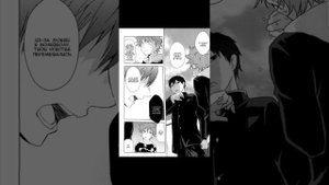Озвучка додзинси ~Солнечный прыжок~ // КагеХина //