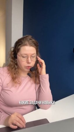 Когда у других головокружительная карьера