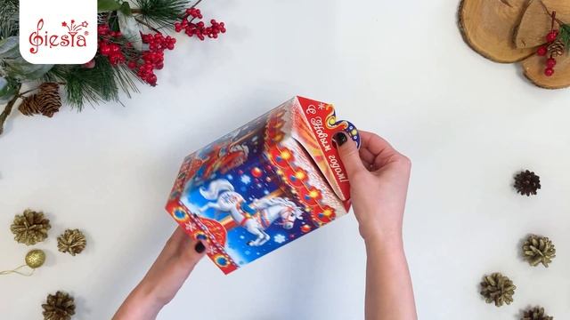 Новогодние коробки. Подарочная коробка «Карусель» - упаковка для конфет и праздничных сувениров