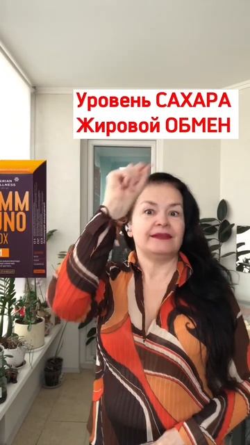 ЕСТЬ ПРОБЛЕМА - ЕСТЬ РЕШЕНИЕ #экомаркет #длясосудов #дляэнергии #дляглаз #иммунитет #лучшийподарок