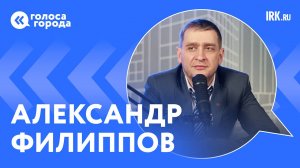 Президент фонда «Джаз на Байкале» — о предстоящих фестивалях