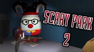 Трейлер Scary Park 2: Кладбище Soon