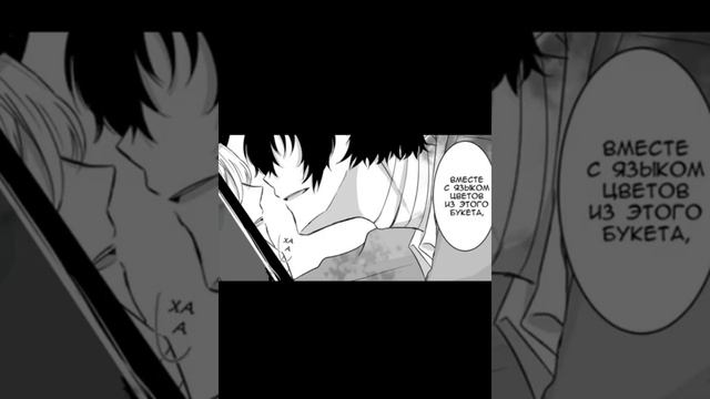 Озвучка BSD соукоку, смотреть онлайн