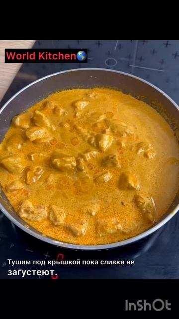 Вкуснейшая курочка с рисом  World Kitchen