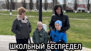 Школьный беспредел просят остановить А. И. Бастрыкина, председателя Следственного комитета.