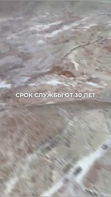 Гибкий мрамор. смотреть онлайн