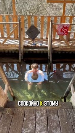 Как я начал окунаться в холодную воду?