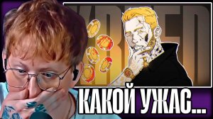 ДАНЯ КАШИН СМОТРИТ "Егор Крид - ЛЕГЕНДАРНОЕ ПОЗОРИЩЕ"