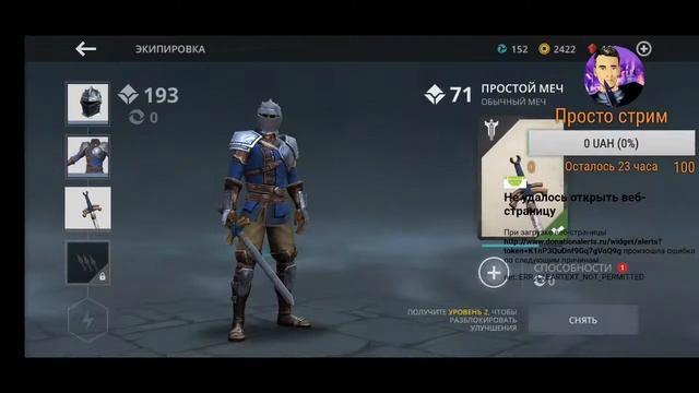 Стрим на канале DINO RAPTOR смотреть онлайн