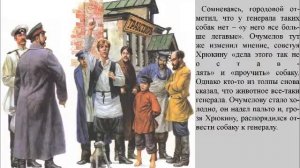 Буктрейлер по рассказу А П Чехова