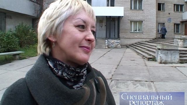 Специальный репортаж "Ахи - страхи", 2006 г.