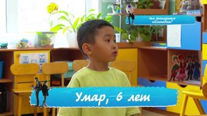 «Правила жизни. Дети»: чем занимаются космонавты?