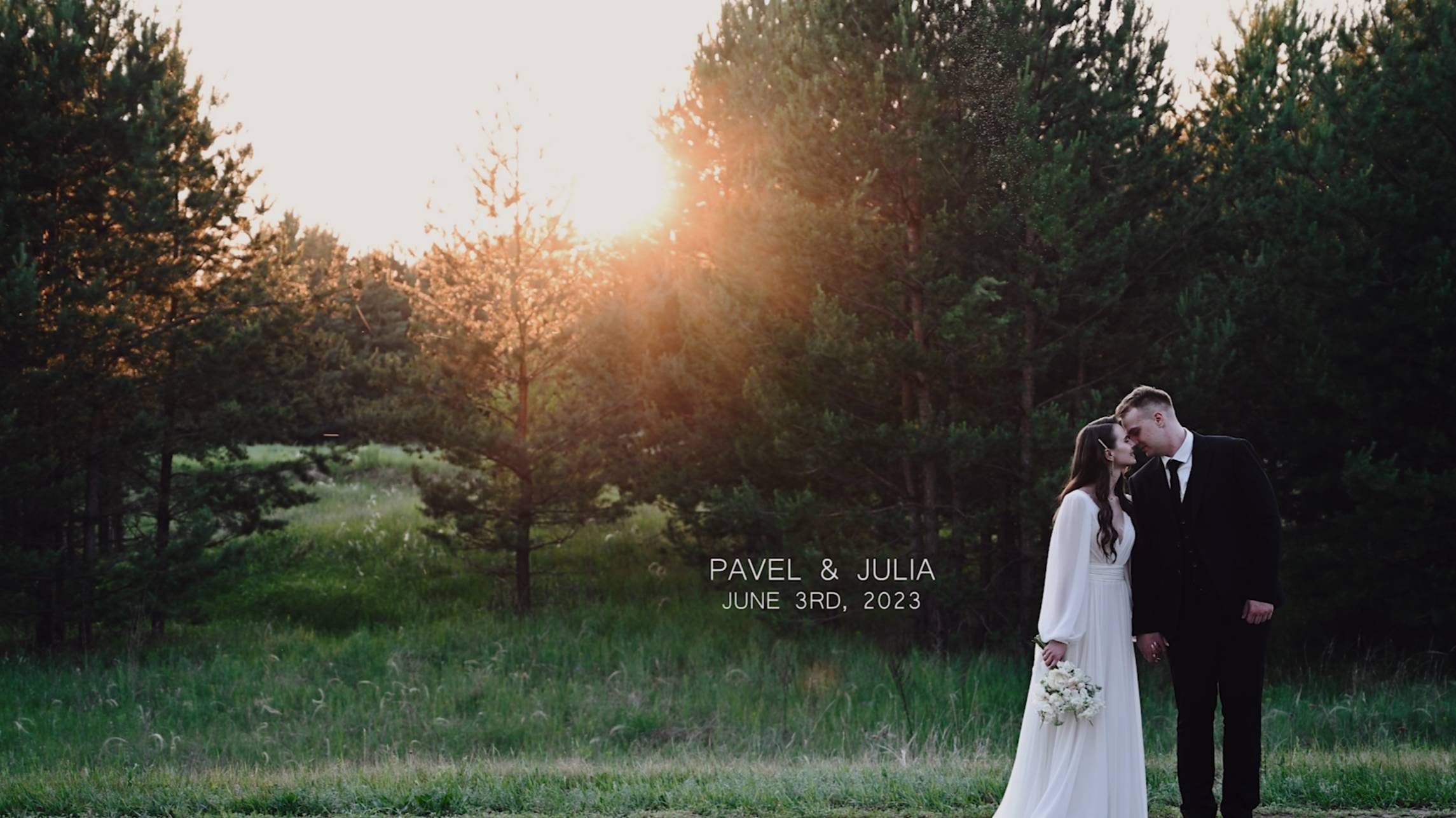 Павел и Юлия